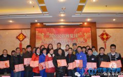 古窯景區(qū)2013年度總結(jié)表彰大會(huì)及2014年工作展望大會(huì)圓滿結(jié)束　　