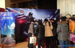 平安人壽江西分公司VIP《機(jī)械戰(zhàn)警》觀影會(huì)圓滿成功