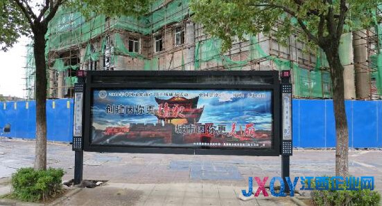 新閱報(bào)欄亮相瓷都