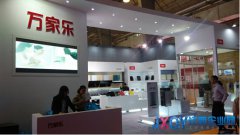 一鍵告別油面膜 萬家樂爆炒風(fēng)吸油煙機(jī)成2015年順德廚衛(wèi)展焦點