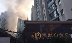 中國人壽快速應對江西南昌海航白金匯酒店火災事故