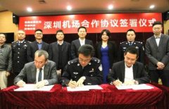 平安科技攜手深圳機場打造人臉識別安防新場景