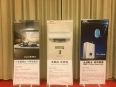 產品入圍輕工首批創(chuàng)新消費品萬家樂黑科技再獲國家認可