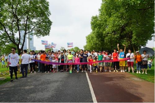 公益與運(yùn)動(dòng) 閱讀與健康的奇妙之旅