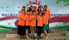 &ldquo;7&middot;8&rdquo;全國保險公眾宣傳日平安人壽江西分公司在行動