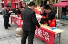 反洗錢 我們共同的責(zé)任&mdash;&mdash;平安人壽江西分公司積極開展