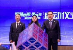 平安人壽&ldquo;智慧客服&rdquo;體驗(yàn)周啟動(dòng)，首度披露四大壽險(xiǎn)客服能力