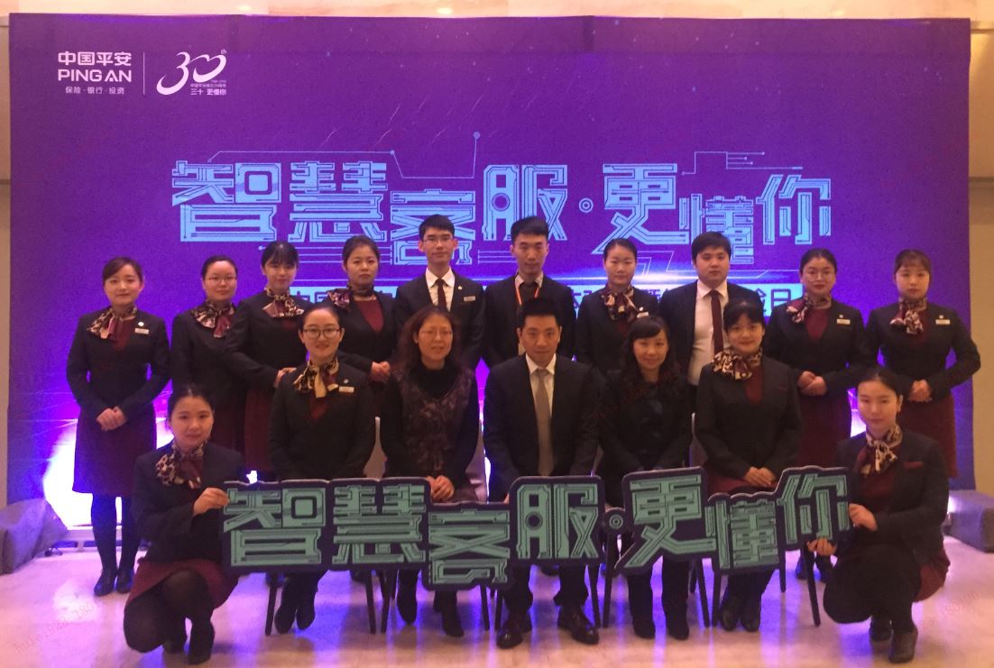 平安人壽江西分公司&ldquo;智慧客服&rdquo;體驗(yàn)周暨媒體接待日成功啟動(dòng)