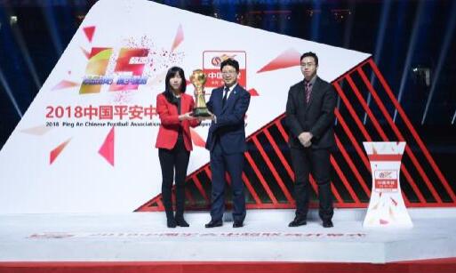 2018中國(guó)平安中超聯(lián)賽正式開幕 中國(guó)平安開啟足球新征程