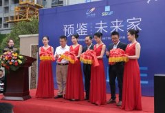 碧桂園舉行洪城首個SSGF工地開放日活動