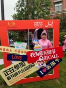 平安人壽江西分公司聯(lián)合平安健康（檢測(cè)）中心成功舉辦&ldquo;千城萬(wàn)區(qū)&rdquo;客服節(jié)暨健康公益行活動(dòng)