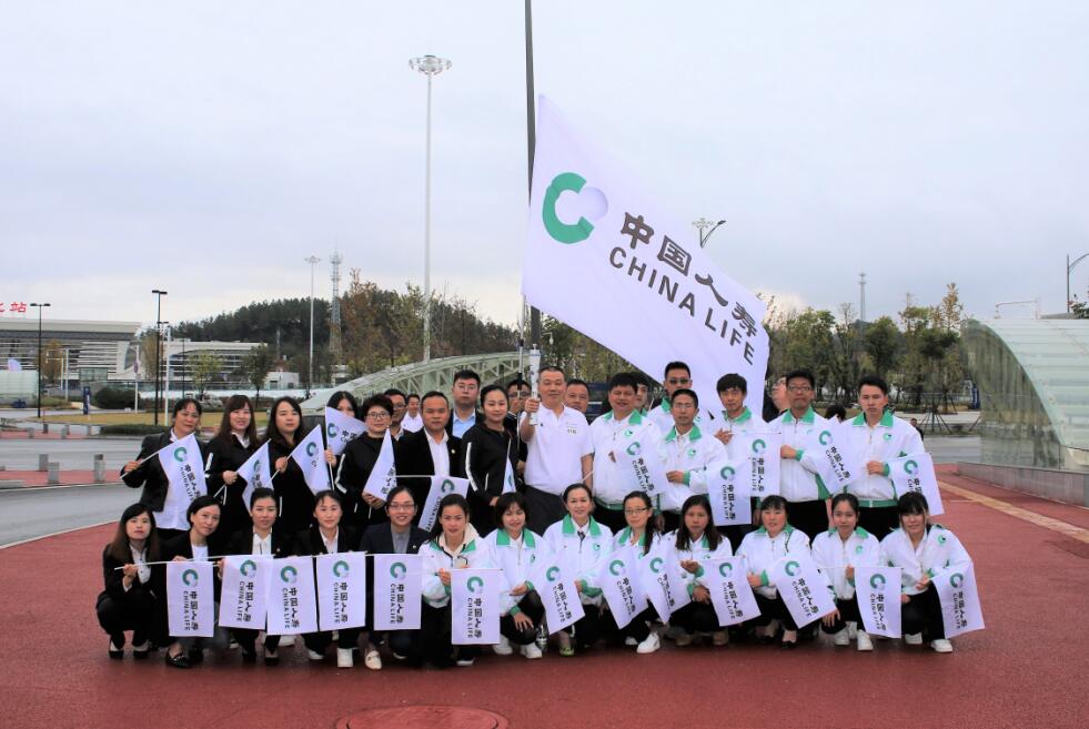 千年窯火 點(diǎn)燃省運(yùn) 中國(guó)人壽 吶喊助威