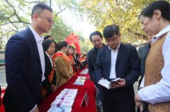 平安人壽九江中支積極參加反洗錢宣傳日活動(dòng)