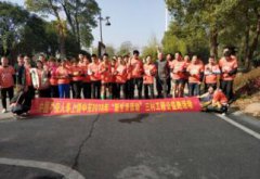 平安人壽上饒中支成功開展&ldquo;三村工程公益跑&rdquo;活動(dòng)
