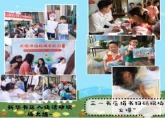 平安人壽江西分公司順利開(kāi)展第二十四屆客服節(jié)活動(dòng)