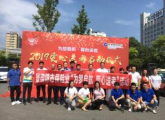 平安人壽景德鎮(zhèn)中支積極參加&ldquo;為夢(mèng)啟航 愛心送考&rdquo;活動(dòng)