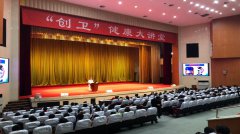 平安人壽上饒中支積極參與上饒市&ldquo;創(chuàng)衛(wèi)&rdquo;健康大講堂