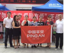 平安人壽撫州中支積極參加無償愛心獻血活動