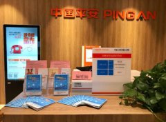 平安人壽江西分公司積極開展&ldquo;金融知識普及月&rdquo;系列活動&mdash;&mdash;金融消費權(quán)益保護投訴咨詢接待日