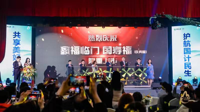 中國(guó)人壽在魯發(fā)布新品并公布企業(yè)社會(huì)責(zé)任履行情況