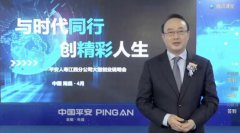 與時(shí)代同行創(chuàng)精彩人生