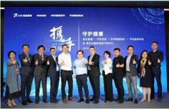 中國平安攜手創(chuàng)業(yè)慧康將共建大醫(yī)療健康新生態(tài)