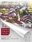 國壽鑄心系列十：扶貧路上 一顆真心換來長久牽掛