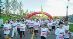 平安人壽景德鎮(zhèn)中支積極參與全民健康跑志愿者服務(wù)