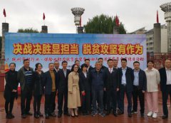 平安人壽撫州中支參與助力脫貧攻堅宣傳活動