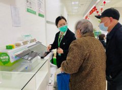 中國(guó)人壽：溫暖&ldquo;適老&rdquo;服務(wù)，護(hù)航幸福晚年