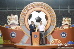 2021中國平安中超聯(lián)賽正式開幕 中國平安溫暖護(hù)航