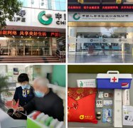 江西國壽2021年金融知識普及月活動正式啟動