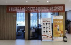 平安人壽江西分公司積極開展&ldquo;金融知識普及月&rdquo;活動&mdash;&mdash;金融消費者權(quán)益保護(hù)總經(jīng)理接待日