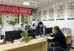 中國人壽壽險公司以高質(zhì)量保險保障助力共同富裕