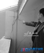 江西華龍物業(yè)有限公司所屬房屋漏水四年未解決