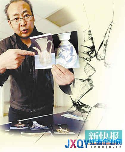 董先生向記者展示被損壞的古董原照?！哆|沈晚報》供圖