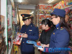 洪城工商局集中清理整頓兒童玩具市場(chǎng)