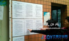 地鐵2號(hào)線拆遷補(bǔ)償方案征求意見 可自行選擇貨幣補(bǔ)償或產(chǎn)權(quán)調(diào)換