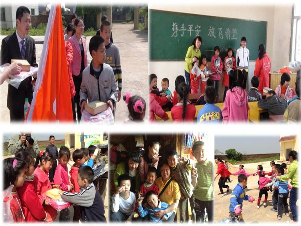 攜手平安，放飛希望 記平安人壽江西分公司2013年4月愛(ài)心牽手希望小學(xué)生活動(dòng)