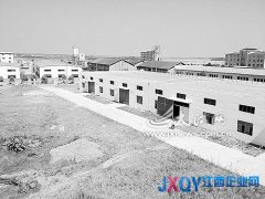 集體荒山建起了工業(yè)園 村民不知10年前地已&ldquo;被