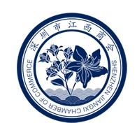 深圳市江西商會(huì)