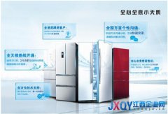 全心全意小天鵝　創(chuàng)新服務(wù)造就最放心售后