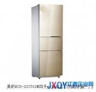 用電高峰來臨  美的冰箱四天一度電秒殺電老虎