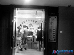 延邊吉富公司被指以高息為餌集資