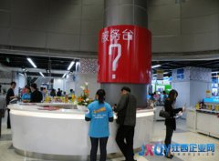 蘇寧八一廣場EXPO超級店開業(yè)在即  媒體率先組團探營體驗