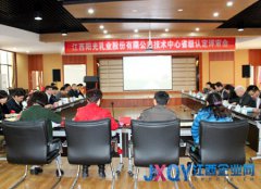 江西陽光乳業(yè)順利通過技術(shù)中心省級認(rèn)定