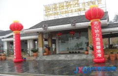 彭澤服務(wù)區(qū)召開年終總結(jié)、新年工作部署會(huì)