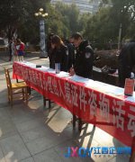 景德鎮(zhèn)：珠山出入鏡部門開展公民出境文明旅游宣傳