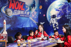 南昌肯德基攜手航天迷共賀中國(guó)航天日
