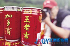 加多寶不服"訴中禁令"裁定 堅(jiān)稱(chēng)不會(huì)更改廣告語(yǔ)